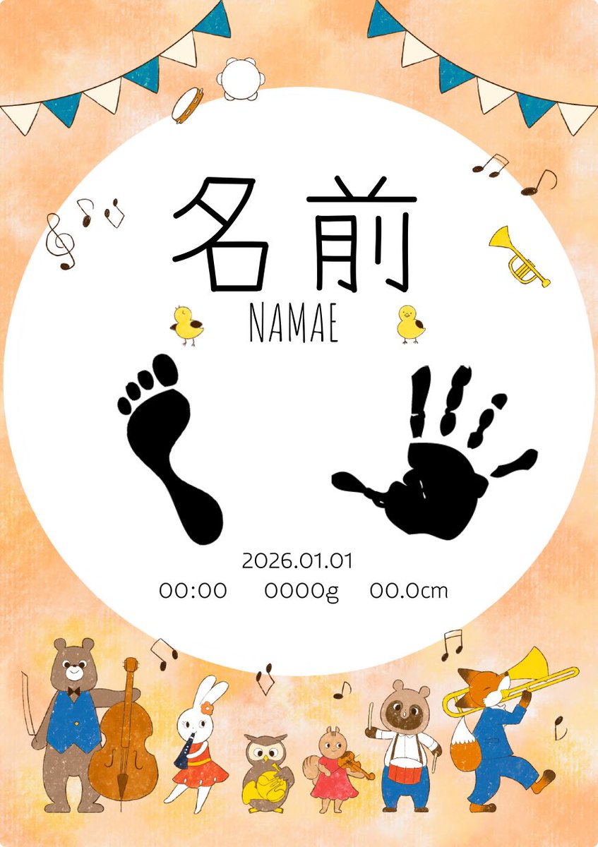 くろまめ🫘webデザイナー🫘イラストレーター tweet media