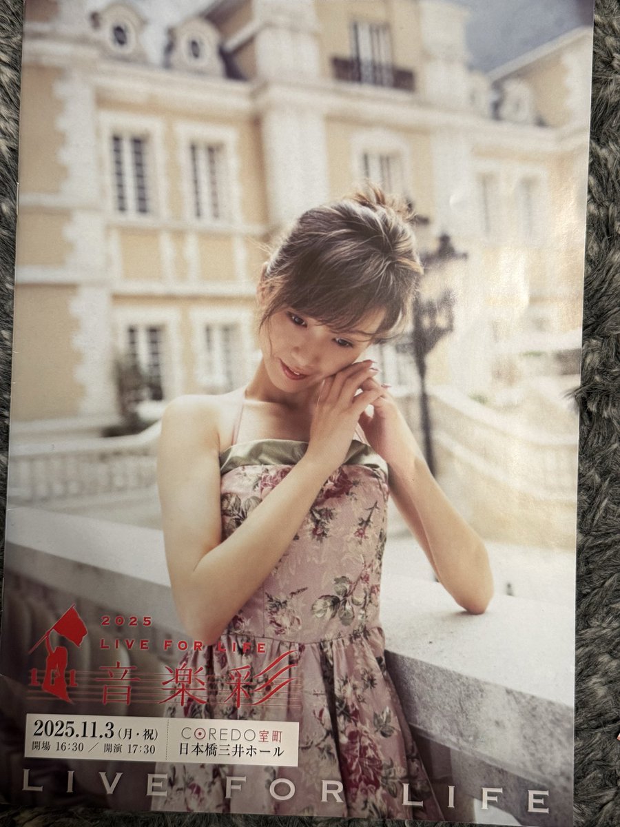 satomi_arimori's tweet photo. #本田美奈子 ちゃんの事務所にお邪魔してボス(高杉社長)とゆっくり話して夕食もご馳走になりました
相変わらずあったかい
美奈子の話も尽きません
#LIVEFORLIFE の冊子に #のりピー #森口博子 さんも載っていて美奈子が繋いでくれたご縁を感じながら今後もボスと作戦会議
#レイヤース
#ららばい https://t.co/oFlzzBPxTd