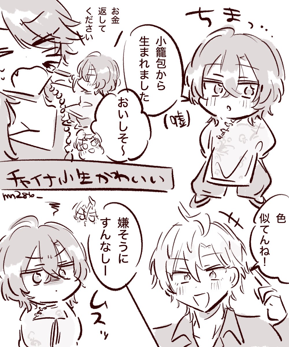 はむ (@mn286_) on Twitter photo 