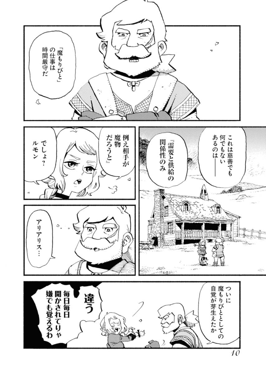 (3/9) 