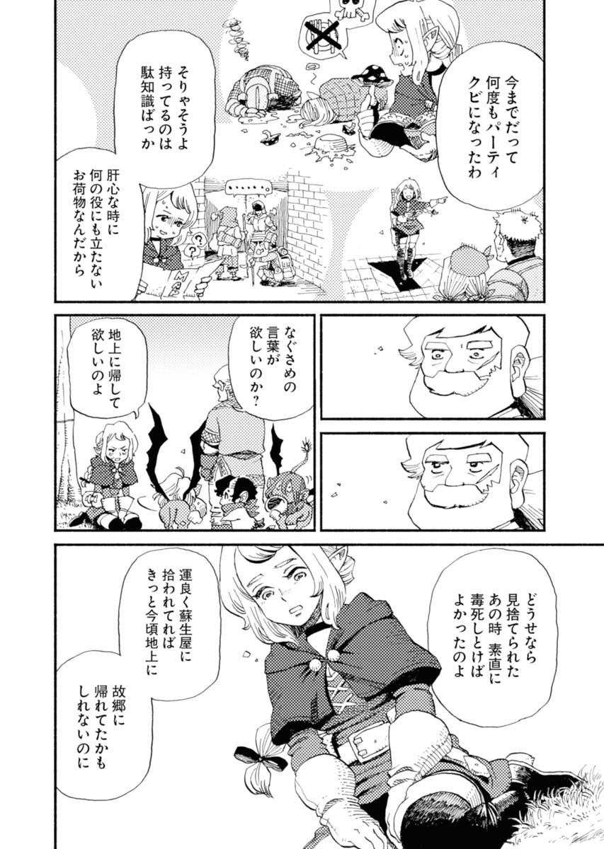 (7/9) 