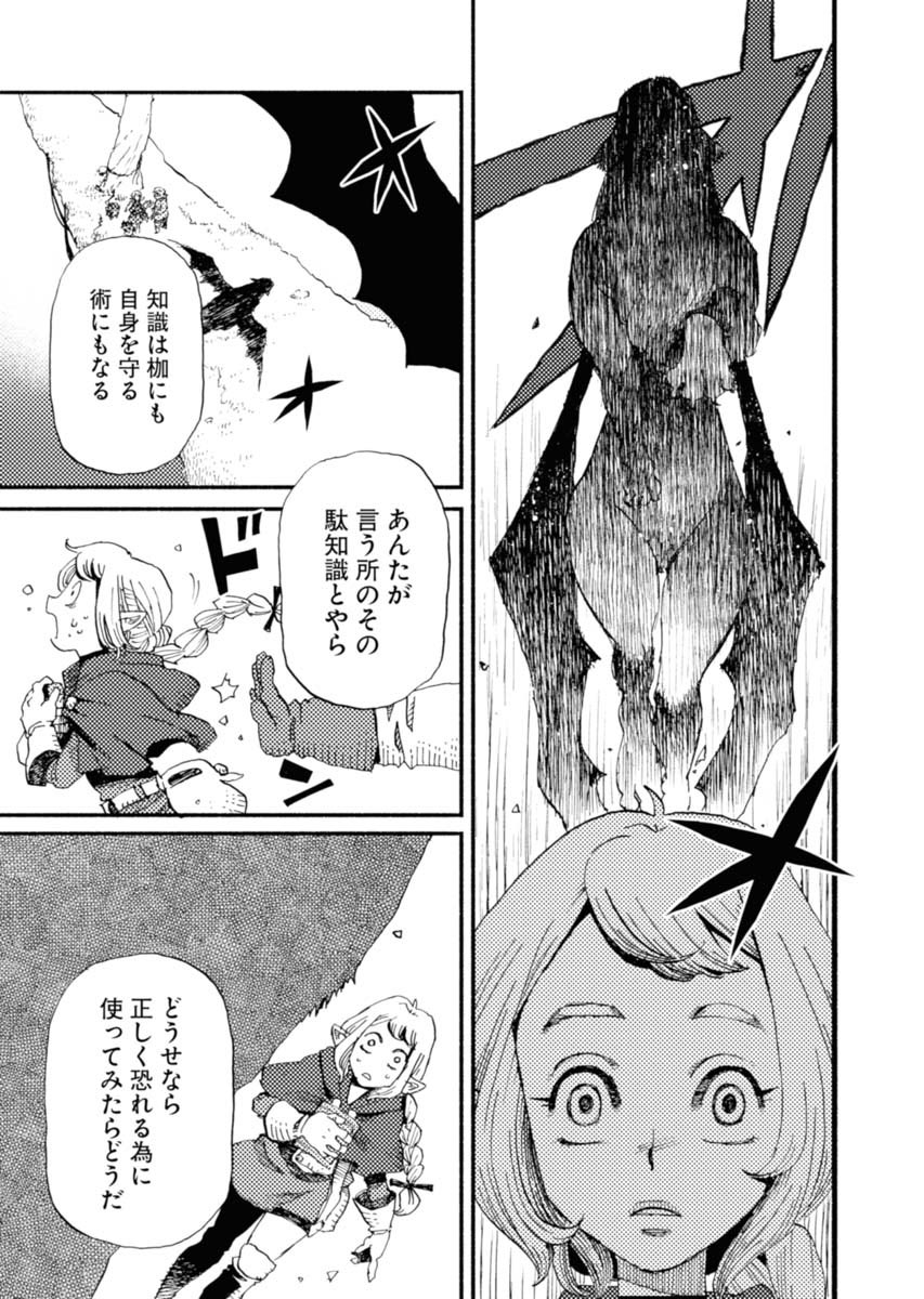 (7/9) 