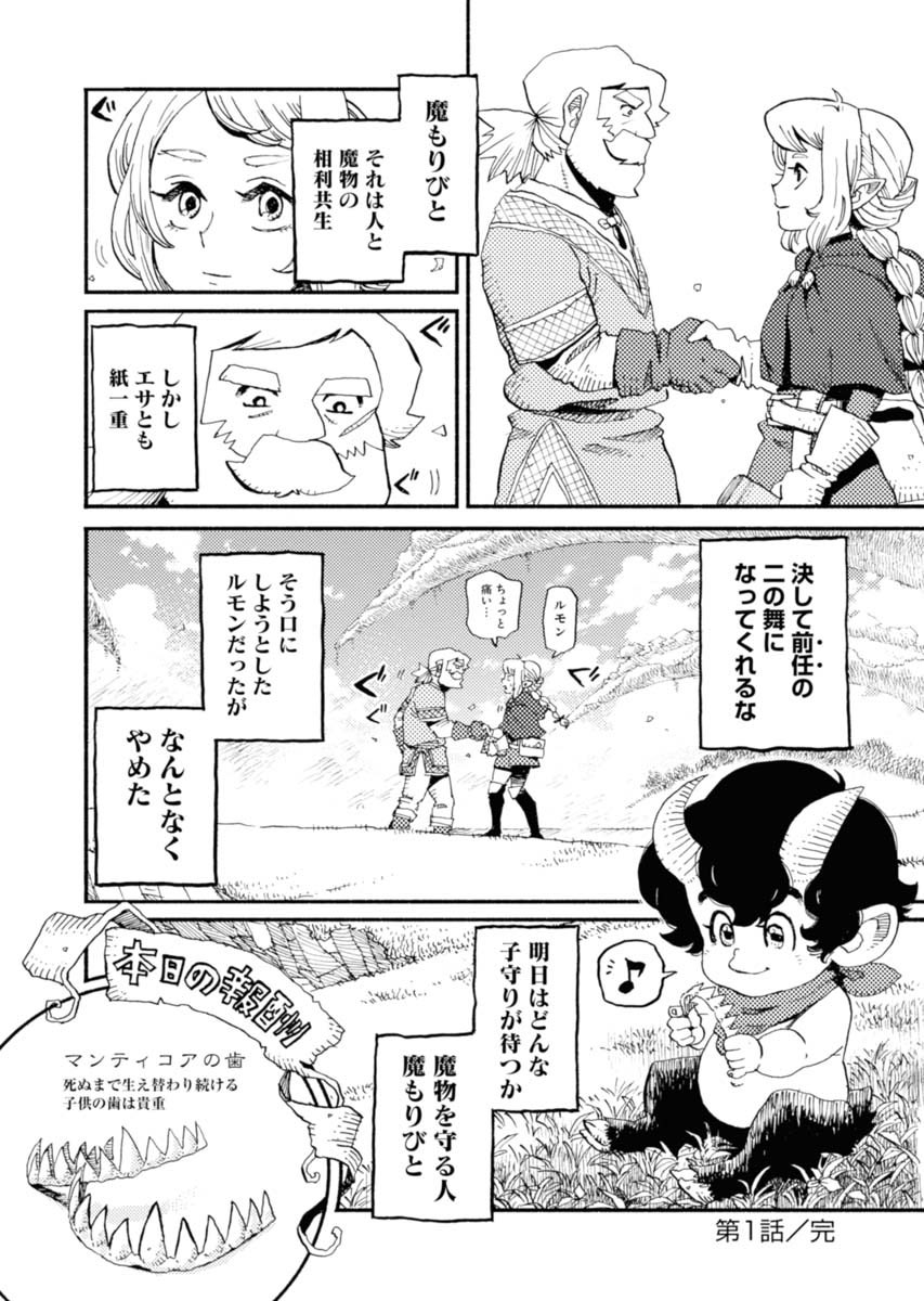(9/9) 