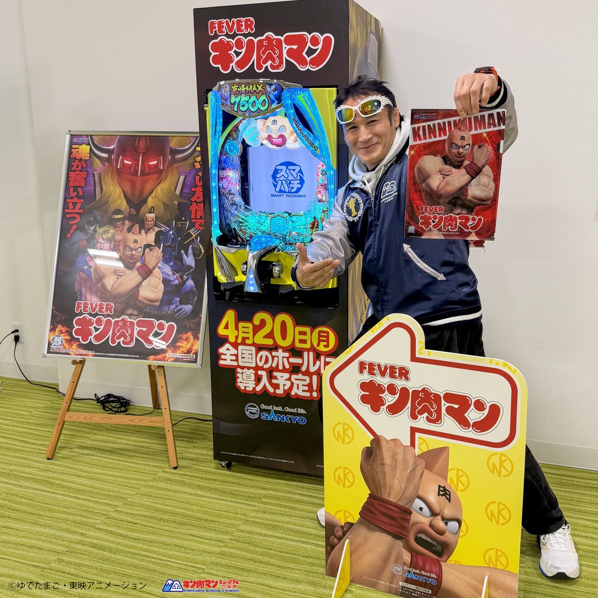 📣お知らせ📣／ ✨eフィーバーキン肉マン✨ ただいま期間限定展示中