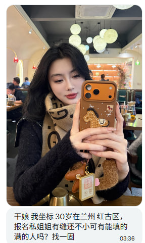 开封干娘-赵梅 tweet media