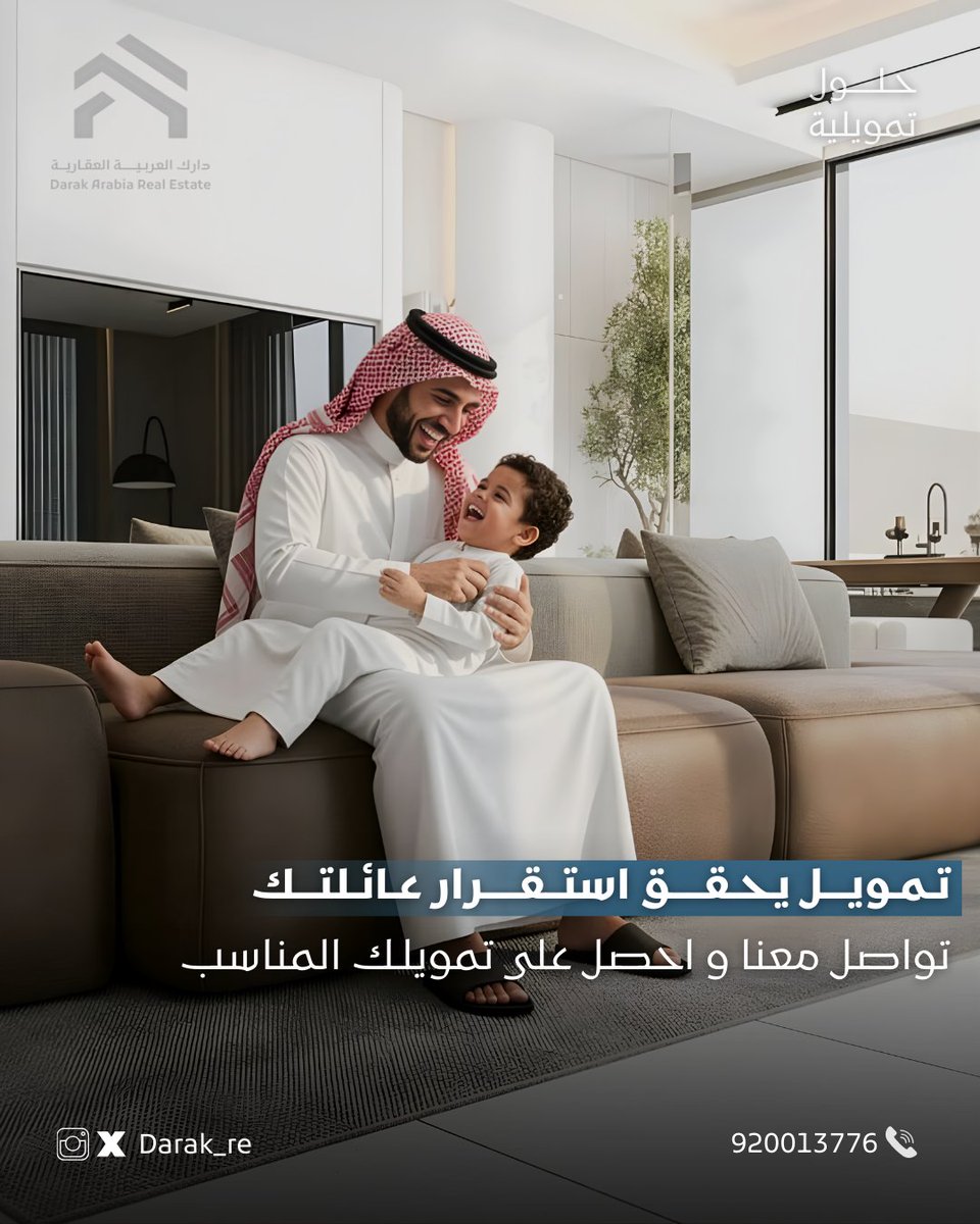 دارك العربية العقارية tweet media