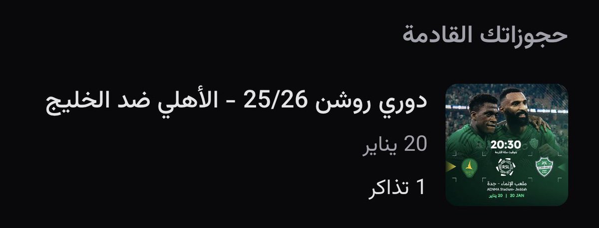 Encrypted2Mind's tweet image. ياناس دلوني عليه 💚