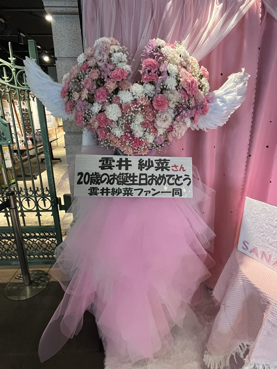 めぐみこ❤️お花屋さん (@megumiko4187) / Posts / X