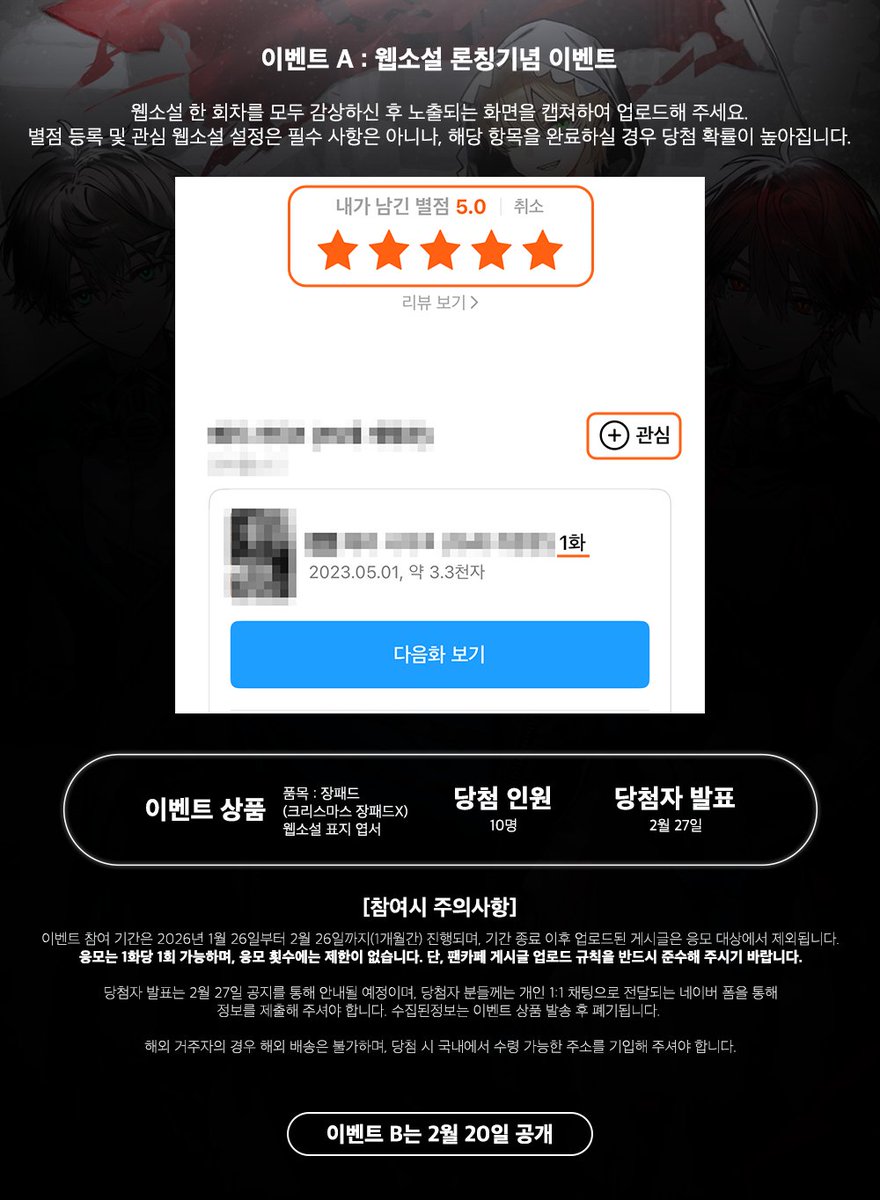 RE:REVOLUTION tweet media