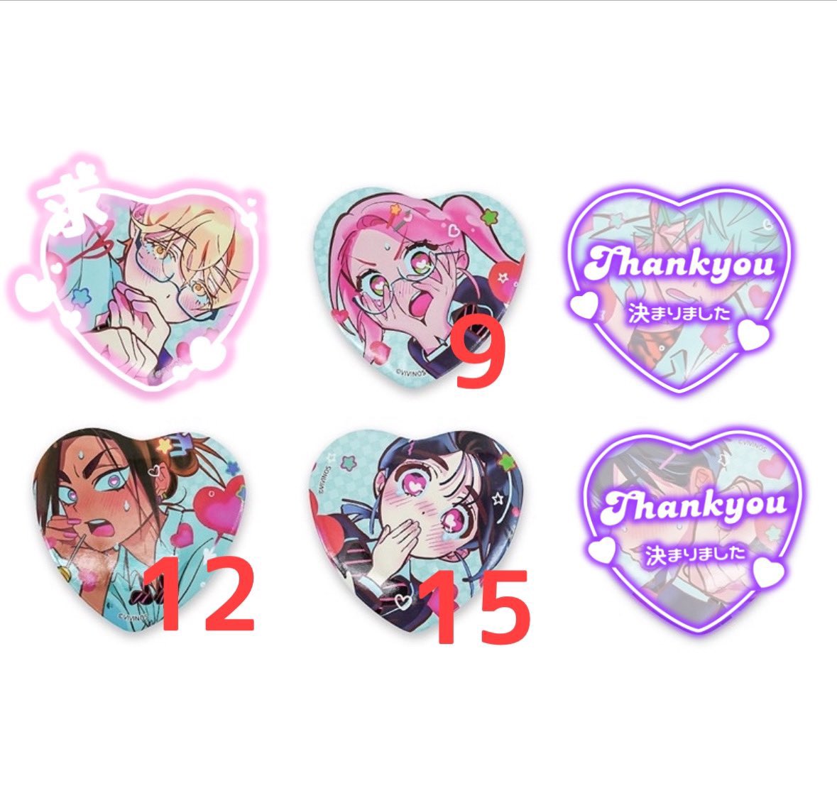 交換】ALIENSTAGE ALIEN STAGE エイリアンステージ エイステ ふもコレ