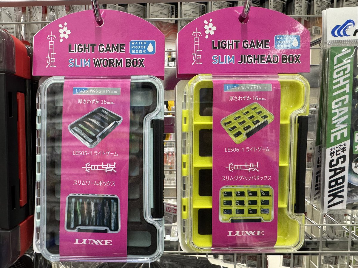 KAMEYAyonago's tweet photo. がまかつ
ライトゲームスリムボックス入荷しました！

ジグヘッドボックスの方は、オフショア用のスプリットリング、スイベルを入れとくのにも活躍します！
中の人はこれに入れてます！ https://t.co/z7W82n2v53