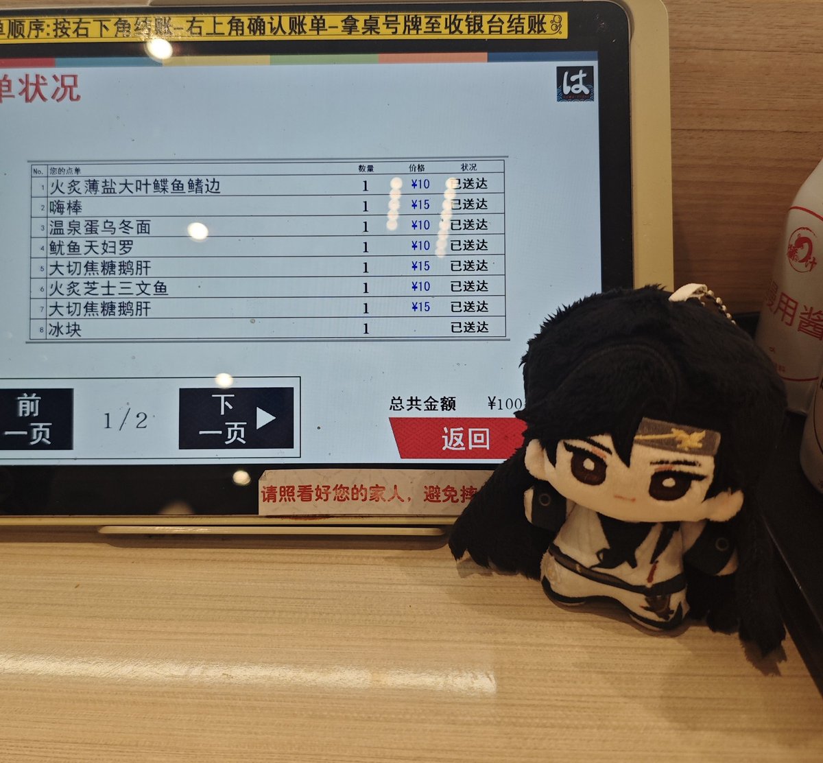 cloudy_404's tweet photo. 都是他吃的不关我的事 https://t.co/U6jyRdtZua