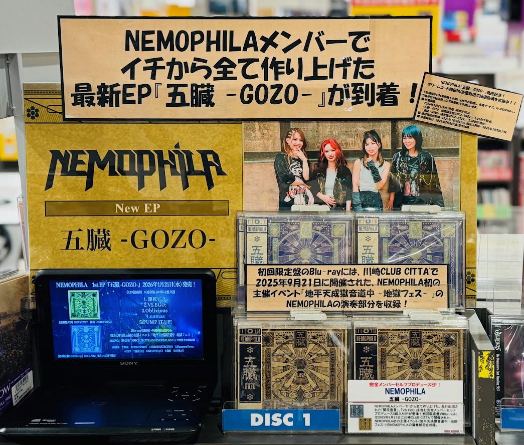 NEMOPHILA】 地獄のゆるふわバンド NEMOPHILA メンバーでイチから全て