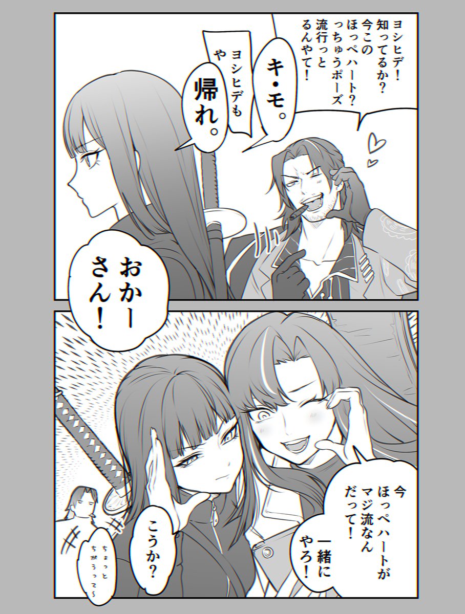 槇まき (@makimakipoipoi) on X
