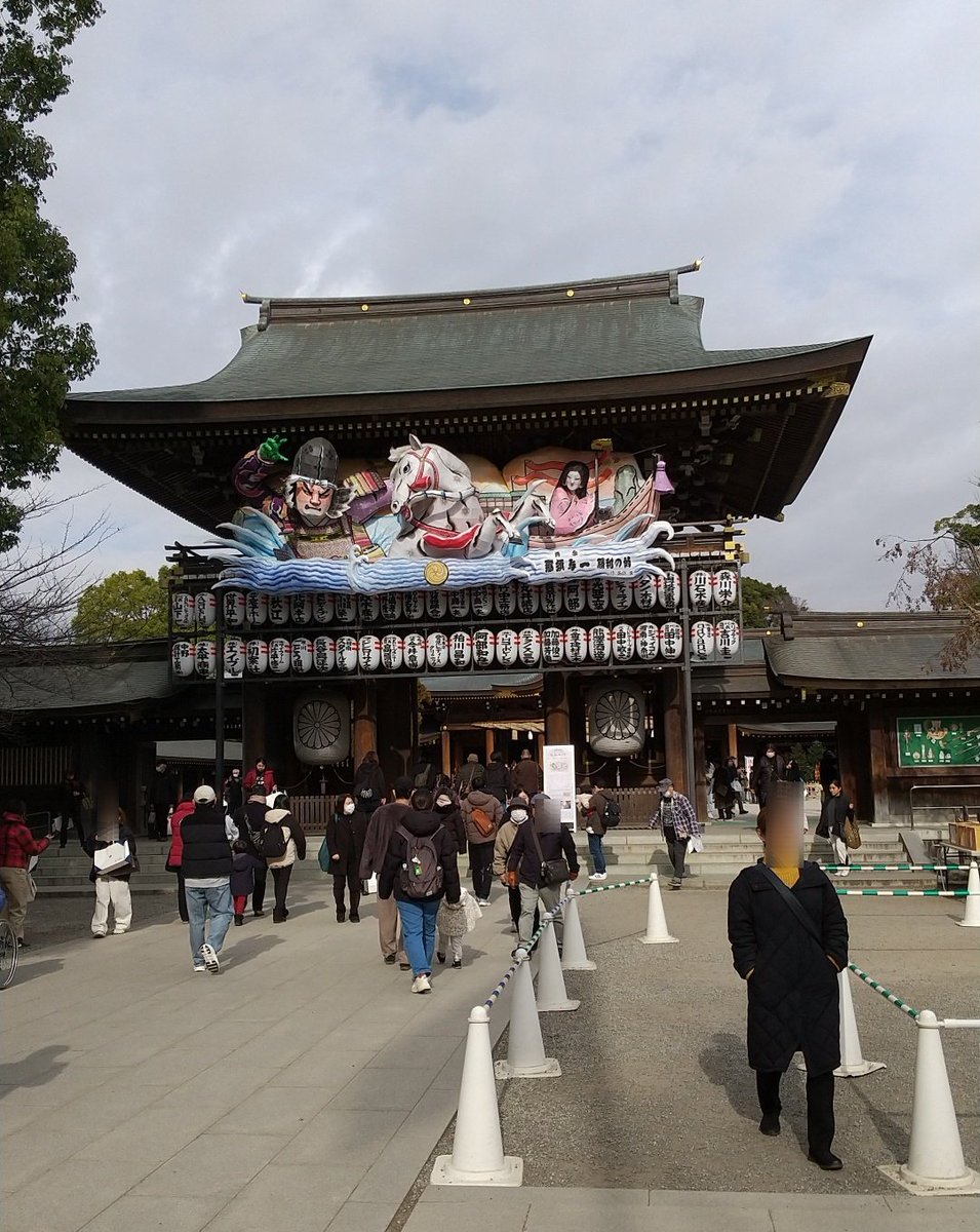 flanktaka's tweet photo. 寒川神社でご祈祷して貰いました😊おみくじは去年と一緒だけど内容は違うんだね😚 https://t.co/mXKjuzBJ0S
