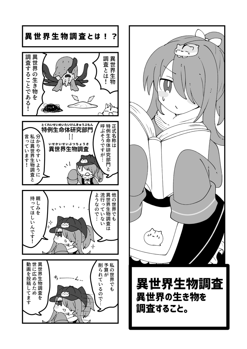 toromenika's tweet photo. 【固定】

この世界に救いはない。だから――

---

異世界生物調査員
VTuber名義：トロメニカ
創作者名義：鈴下たと

🟠FAタグ
#アートロメニカ

🟠YouTube
https://t.co/ZER6CopKxW

🟠pixiv(マンガ)
https://t.co/maLnP3GYCu

🟠規約等
https://t.co/VZxiyVasPt

🟠skeb
https://t.co/3Gr88Ig0dD https://t.co/sxwBdrjY4B