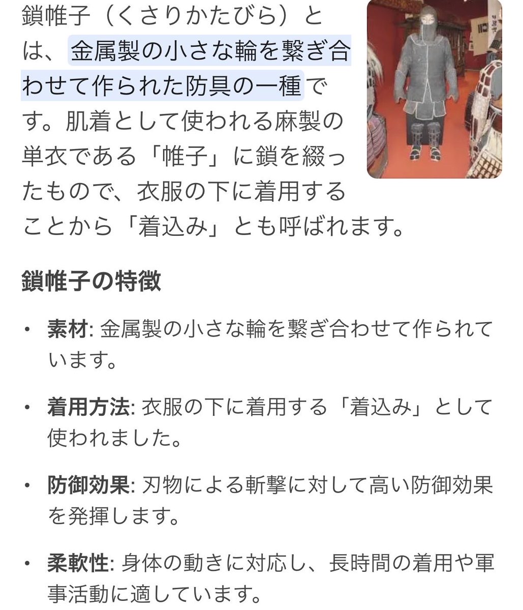 chi721ss's tweet photo. @MarikaJB2023 これ？ https://t.co/t3tPBgnYiA
