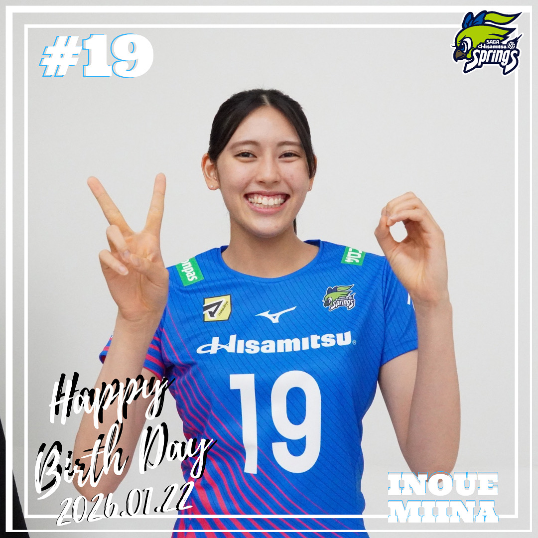 🎂HAPPY BIRTH DAY🎂 井上未唯奈 2026/01/22 #井上未唯奈 #MiinaInoue