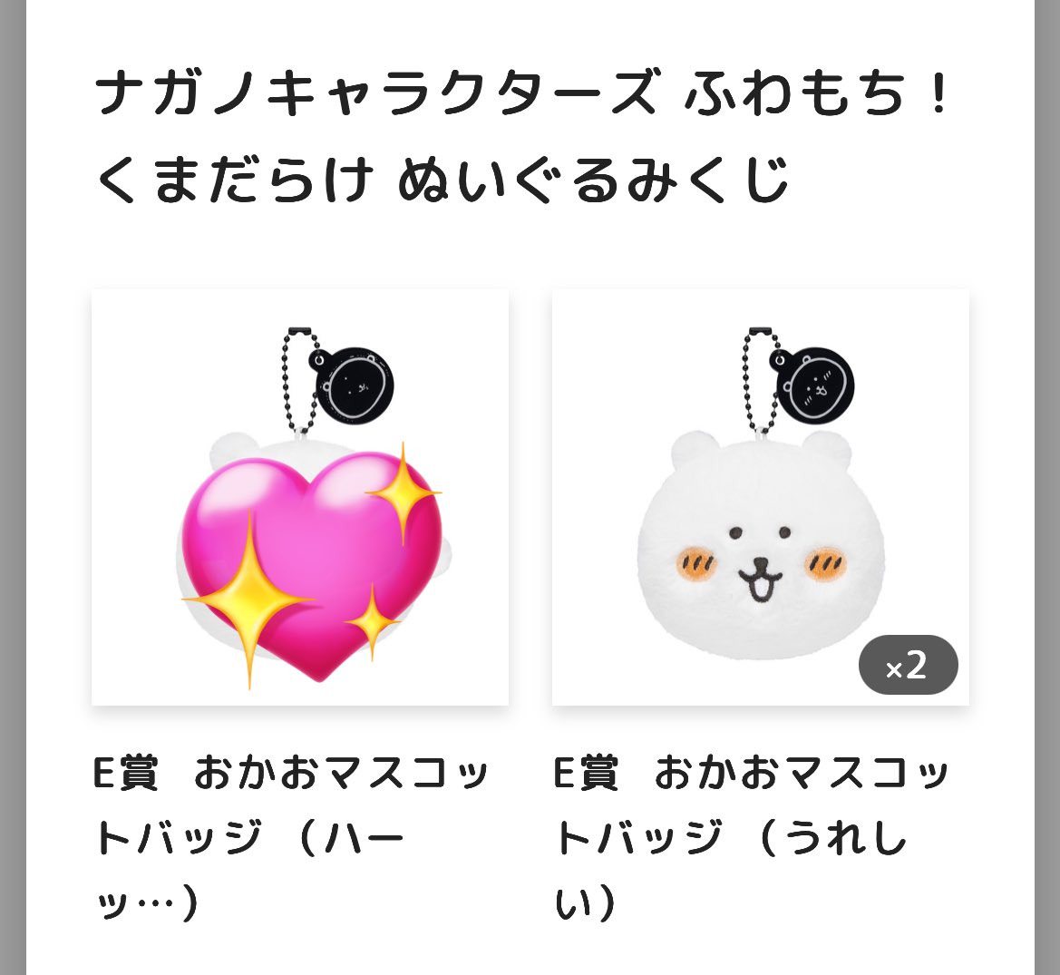 よっこ tweet media