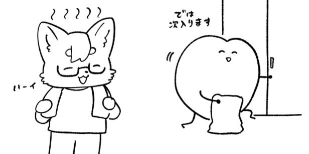 新春けもケ前日~当日レポ② 