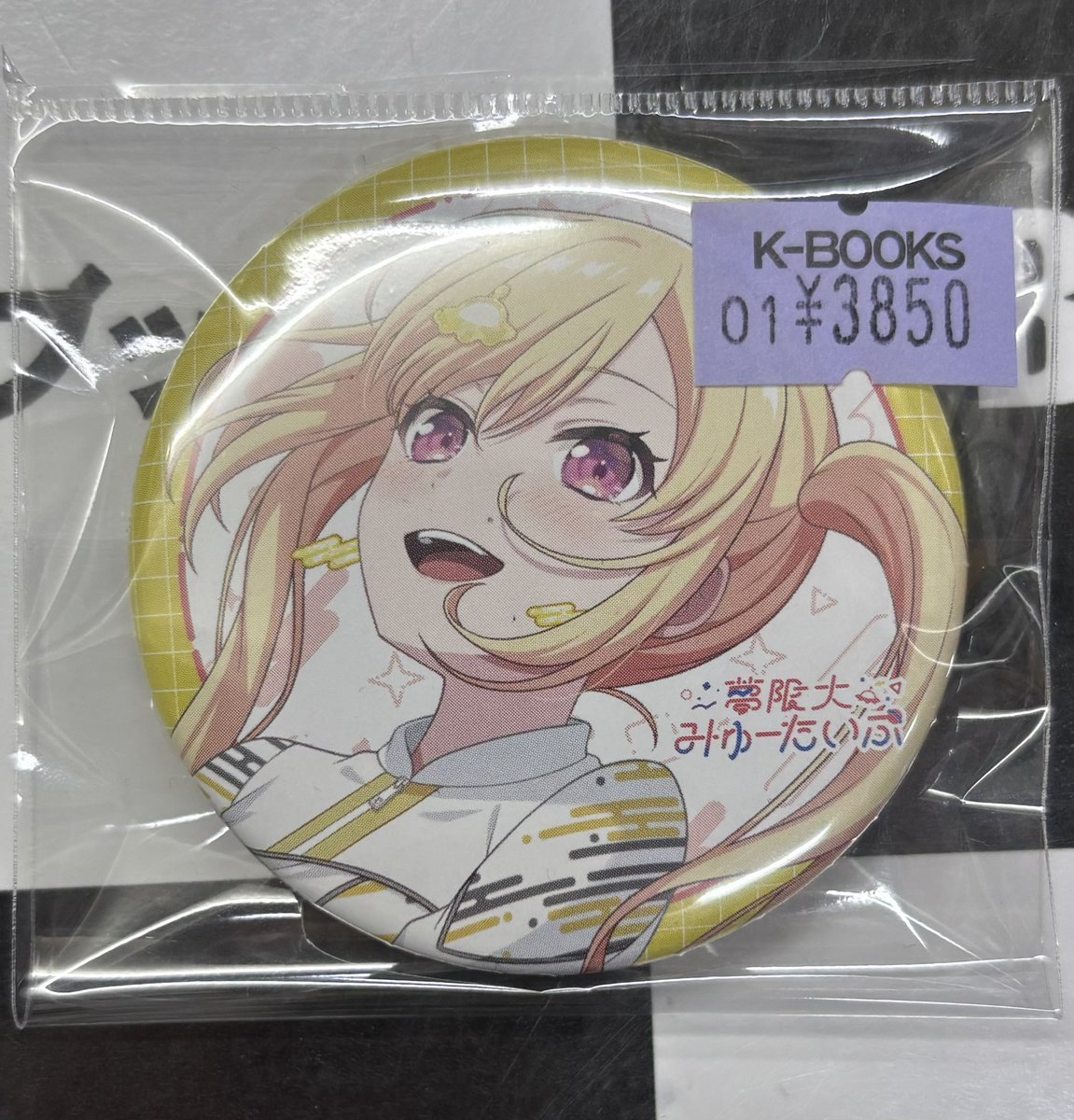 入荷情報】 バンドリ 夢限大みゅーたいぷ 1st Album「プログレス