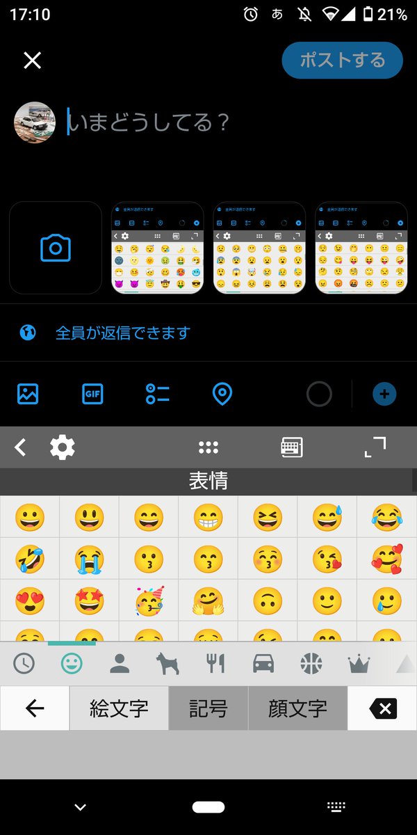 MCX10L's tweet photo. あのー、「😮‍💨」ってどこにいるんですかね···？ https://t.co/XSSeAobWZF