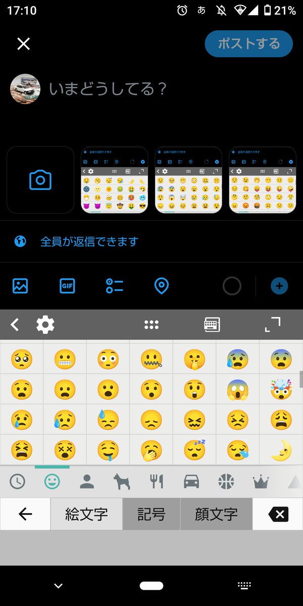 MCX10L's tweet photo. あのー、「😮‍💨」ってどこにいるんですかね···？ https://t.co/XSSeAobWZF