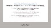 noa(取引用) tweet media