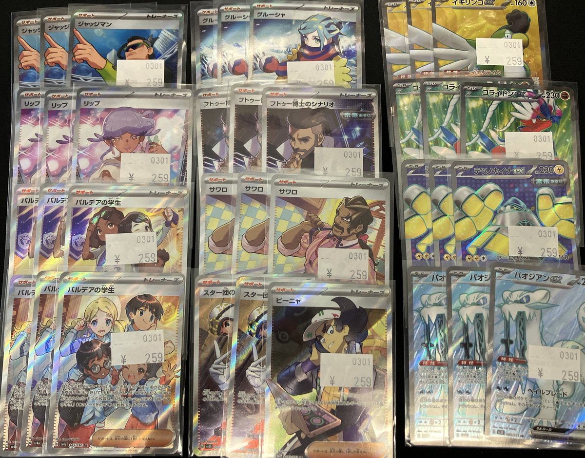 ポケモンカード まとめ売り G~Iレギュレーション ポケモンカード dp キラ r まとめ売り 200枚 全てキラカード レア R 200枚