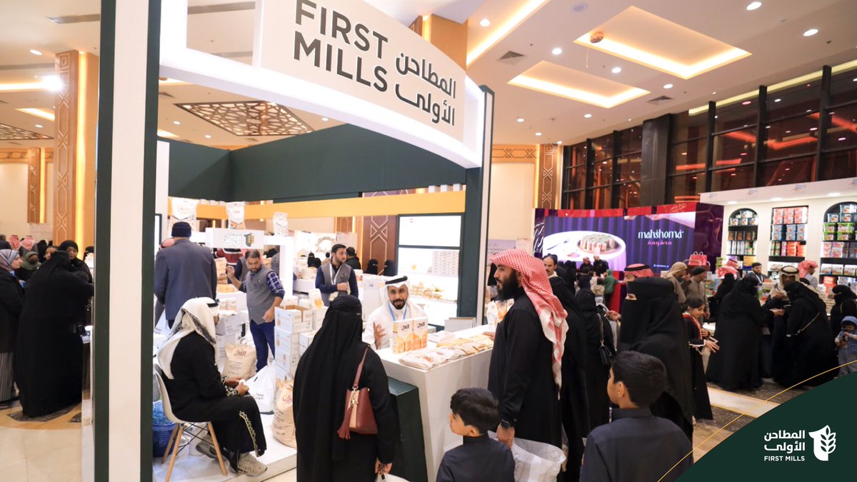 المطاحن الأولى - First Mills tweet media