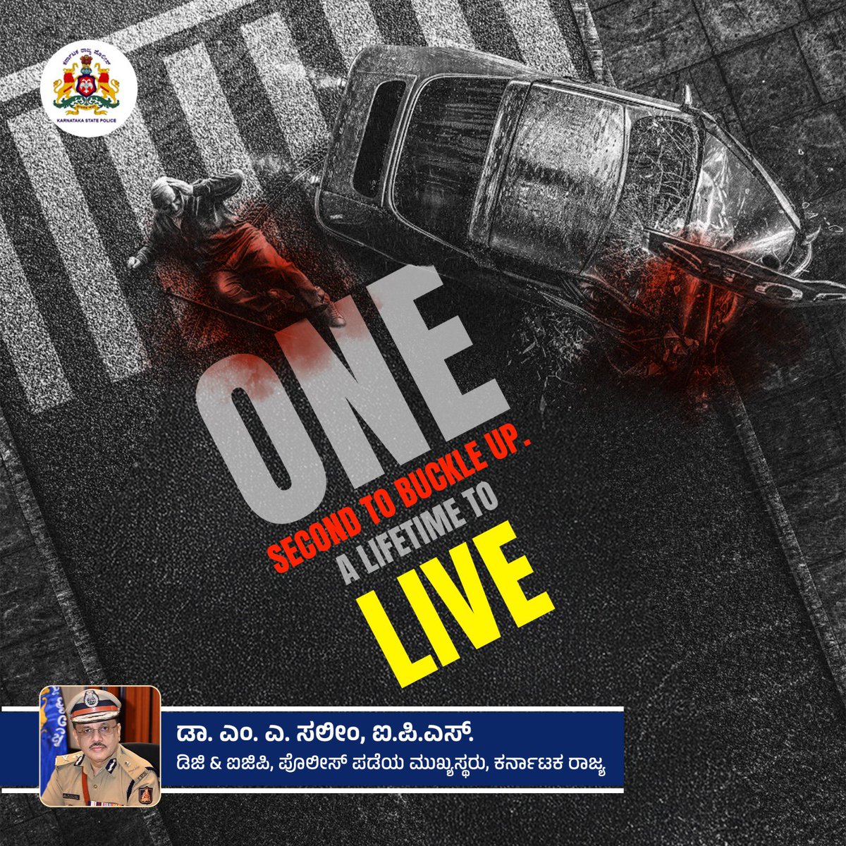 Hosahalli Police Station/ ಹೊಸಹಳ್ಳಿ ಪೊಲೀಸ್ ಠಾಣೆ (@hosahalli_ps) on Twitter photo 