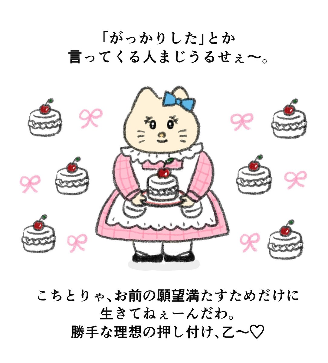 なおにゃん🌼 (@naonyan_naonyan) / Posts / X