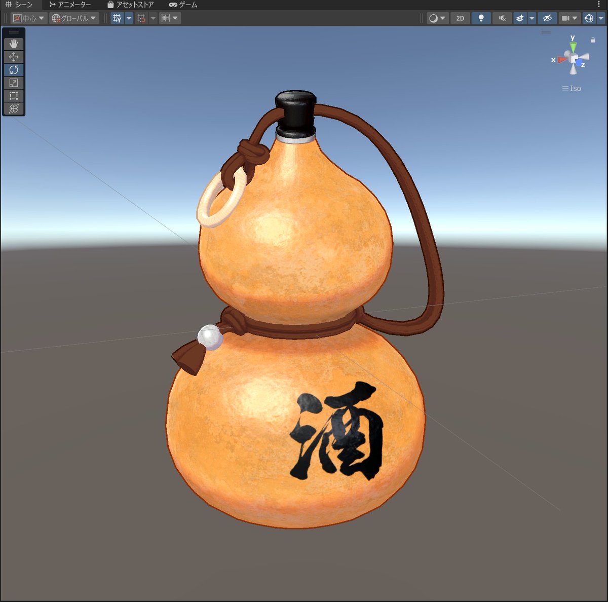 月刊プロポーズ『VRChatポーズ制作屋』 tweet media