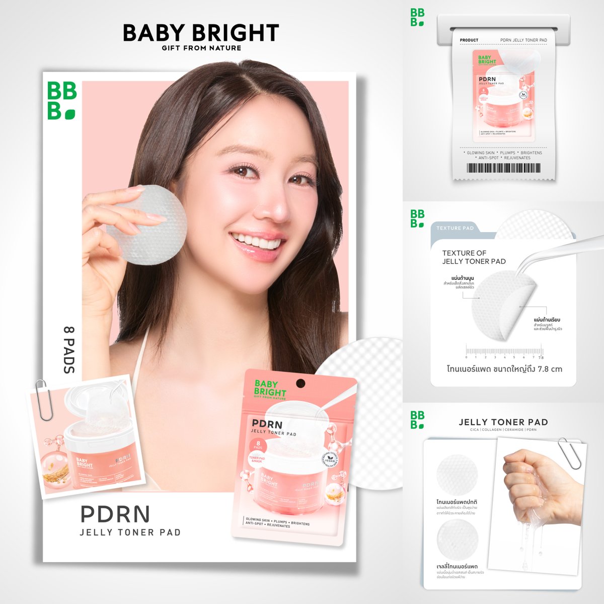 babybrightclub's tweet photo. 🧡✨เผยผิวโกลว์ใส Glass Skin #โทนเนอร์แพดผิวโกลว์ 𝐁𝐚𝐛𝐲 𝐁𝐫𝐢𝐠𝐡𝐭 𝐏𝐃𝐑𝐍 𝐉𝐞𝐥𝐥𝐲 𝐓𝐨𝐧𝐞𝐫 𝐏𝐚𝐝 สูตรวีแกน เช็ดและมาสก์ได้ในแผ่นเดียว ช่วยลดความหมองคล้ำ แลดูสุขภาพดี
ขนาดใหญ่ถึง 7.8 ซม. ไซส์จุใจมาก ซองซิปพกพาสะดวก คุ้มค่า ขนาด : 8 Pads ราคา 59 บาท (จาก 99 บาท)

🔸สารสกัด PDRN จากข้าวบาร์เลย์ ช่วยเสริมสร้างคอลลาเจนทำให้ผิวยืดหยุ่น ดูกระชับ
🔸Sea water, เซราไมด์คอมเพล็กซ์ และสารสกัดจากคาโมมายล์ ช่วยปลอบประโลมผิว เสริมเกราะป้องกันผิวให้แข็งแรง
🔸ไฮยาลูรอน 9 ชนิด เติมความชุ่มชื้นและกักเก็บความชุ่มชื้นให้ผิวเนียนนุ่ม อิ่มฟู
🔸5% ไนอะซินาไมด์ และสารสกัดจากใบบัวบก ช่วยลดความหมองคล้ำผิวแลดูกระจ่างใส เปล่งปลั่ง

🛒หาซื้อได้ที่ >> ร้าน Karmart,Shopee, Lazada และร้านค้าตัวแทนจำหน่ายชั้นนำทั่วประเทศ

📲สั่งซื้อออนไลน์
Karmarts >> https://t.co/BBAQv1FbNX
Shopee >> https://t.co/zXBLlkwxH3
Lazada >> https://t.co/mH6xIul9mR
Line ID: @karmart (อย่าลืมเติม@ ข้างหน้า)

#BabyBright #BabyBrightSkincare #BabyBrightXEnjoyJune #EnjoyJune #เอนจอยจูน #Junenannirin #JLand #PDRNJellyTonerPad #โทนเนอร์แพดผิวโกลว์ #เจลลี่โทนเนอร์แพด #TonerPad #โทนเนอร์แพด #วีแกน #Vegan #TonerPadEnjoyJune