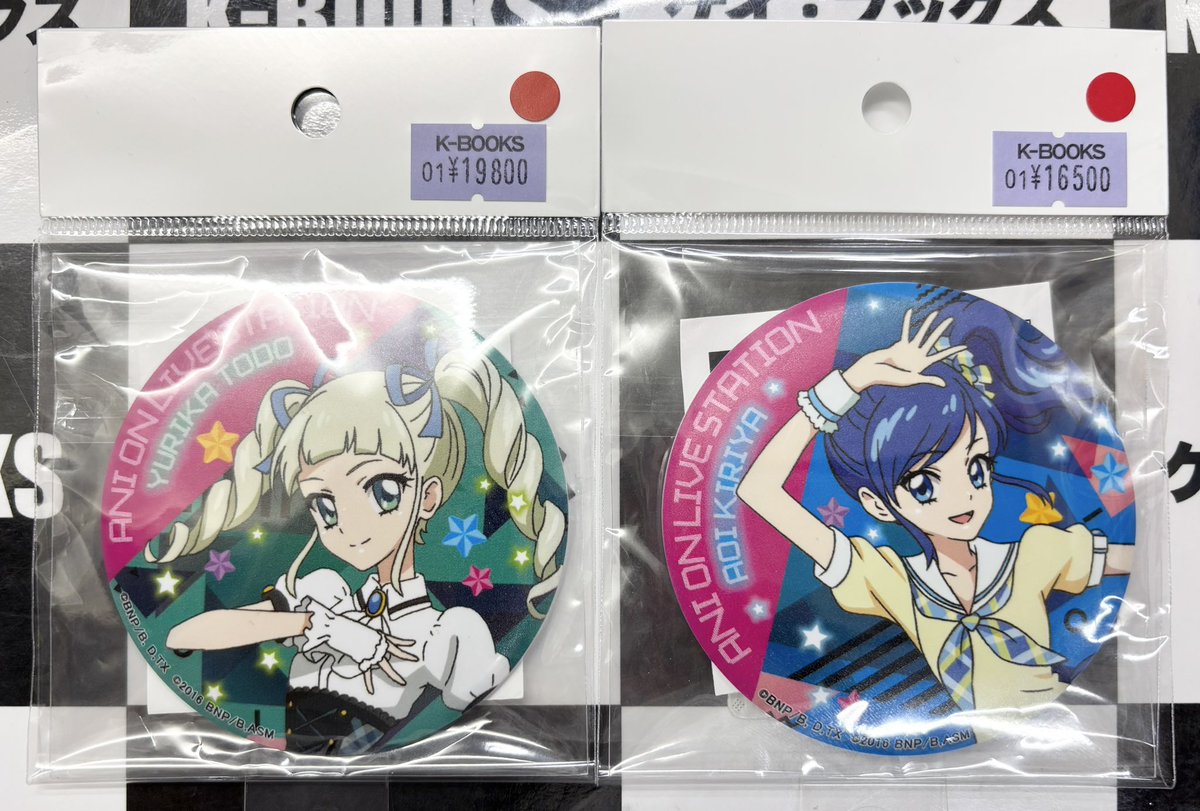 入荷情報】 アイカツ！ マグonバッジ入荷です！ #kbooks 藤堂ユリカ