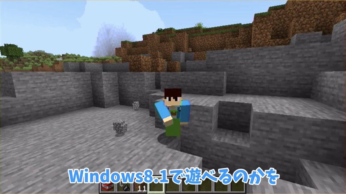 ritomasu_sikens's tweet photo. 【Minecraft】最新のマイクラは12年前のパソコン(Windows8.1)で動くのか?/ TNT1000個に耐えるのか?
https://t.co/5DRihsL93F
#minecraft #マイクラ #TNT #Windows8 #win8 https://t.co/613o1lmRys