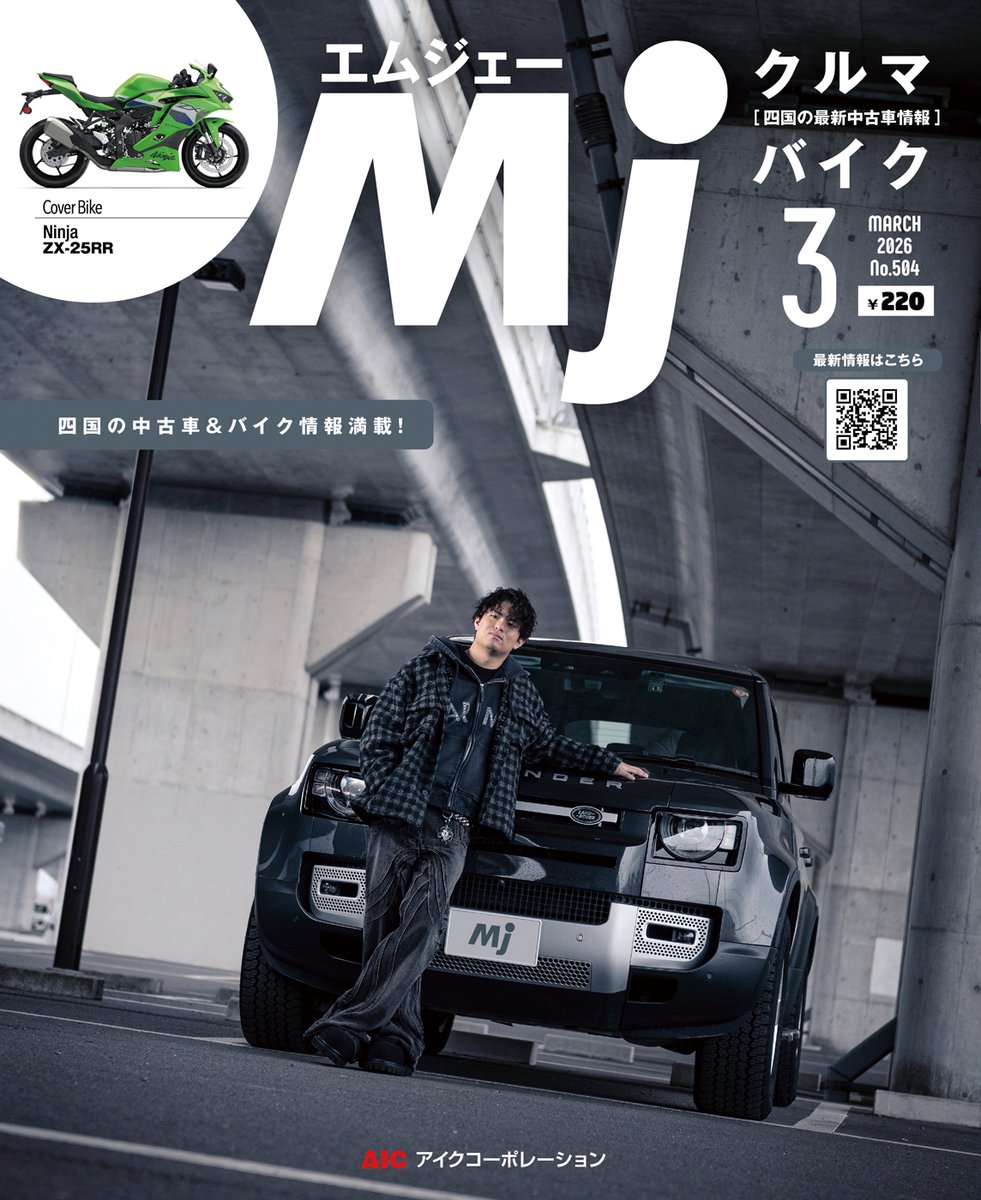 今月中到着 スズキ アドレス v50 スクーター