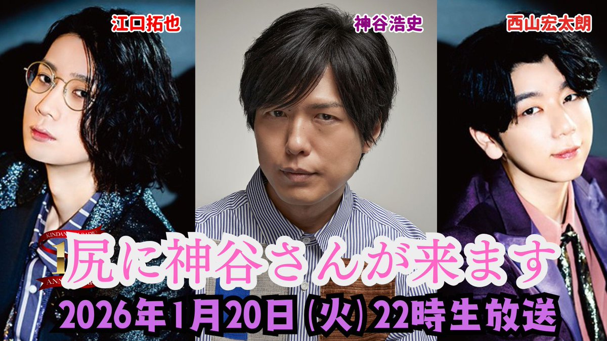 Post by 江口拓也（えぐちたくや） on X: 😂😂😂