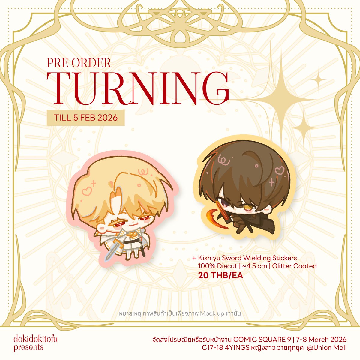 dokidokitofu's tweet image. • Eng in mention
• Pls RT

✨ Pre-order Turning fanmerch

🔗 homu.in.th/product-tag/do…

🗓 ตั้งแต่วันนี้- 5 กพ 69 เวลา 23.59 น.

📦 Available
+ รอบไปร 
+ รับหน้างาน #CQ9 #comicsquare9 
บูธ C17-18
✈️🚢 international shipping

ขอบคุณทุกคนที่สนใจค่า 💛🐈‍⬛

#키시유더 #터닝 #turning