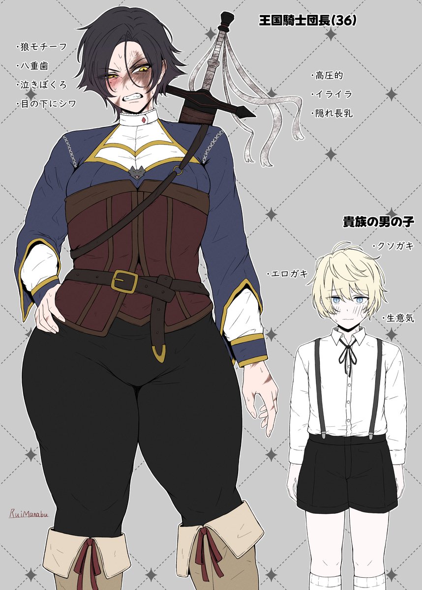 新作のヒロインですが最終的にこんな感じに!!
傷のあるキャラすこなんだ…😭🫶✨
物語の展開はモチーフである狼と傷を絡めていますのでお楽しみに…!! 