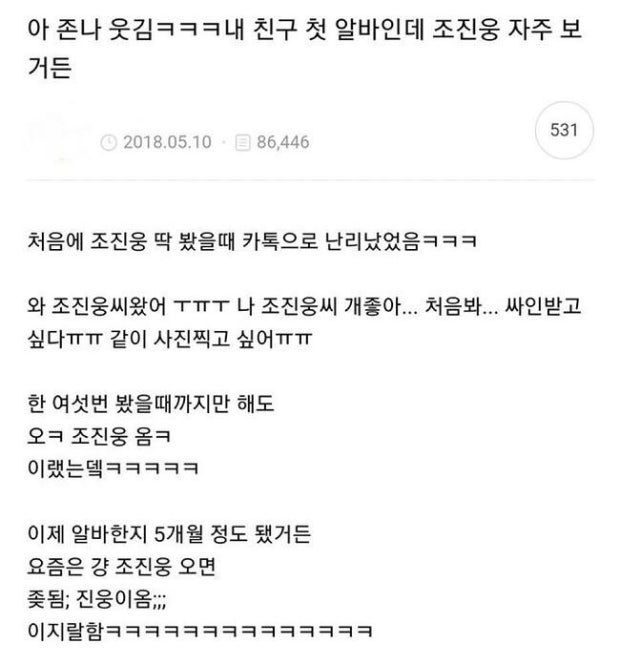 아개웃김이남자프롬에서도말이많다!!!!!!
나중엔사람들김남길프롬온거보고좆됨남길이프롬옴<상태될것같음
아근데뭔40대남성이이렇게귀여워요나진짜ㅁㅊ겟다