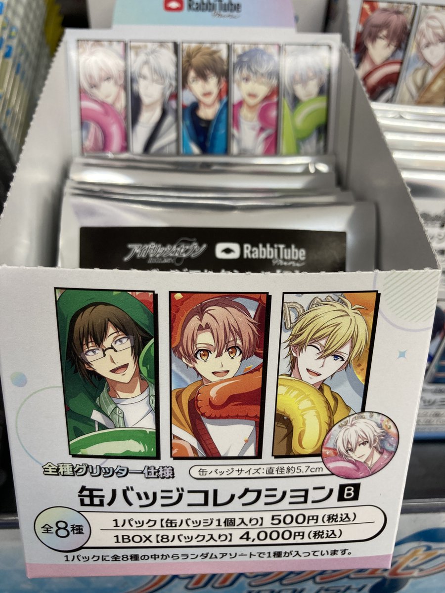 グッズ情報】 ＃アイドリッシュセブン RabbiTube mini 缶バッジ