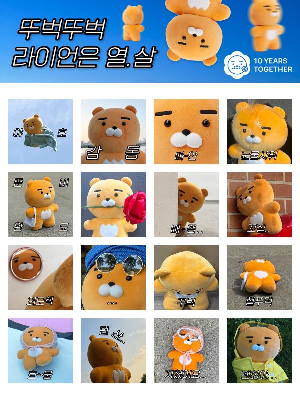 카카오 이모티콘 tweet media