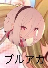 colletsan's tweet image. ブルアカくんアイコン変わった？何処住み？LINEやってる？