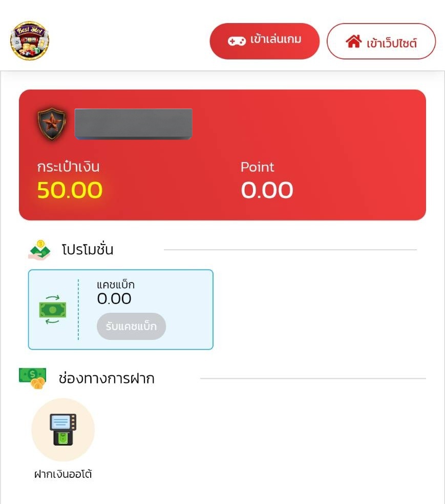 XZone511's tweet image. เครดิตฟรี 50฿ สมาชิกใหม่ 
กิจแชร์ให้เพื่อน 5 คน/เข้ากลุ่มเทเลแกรม ถอนได้สูงสุด 500
ลิ้งไปสมัคร : d15yrdwpe4ks3f.cloudfront.net/Iamrobot/696ef…

#เครดิตฟรีล่าสุด #สล็อตเครดิตฟรี 
x.com/i/status/20134…