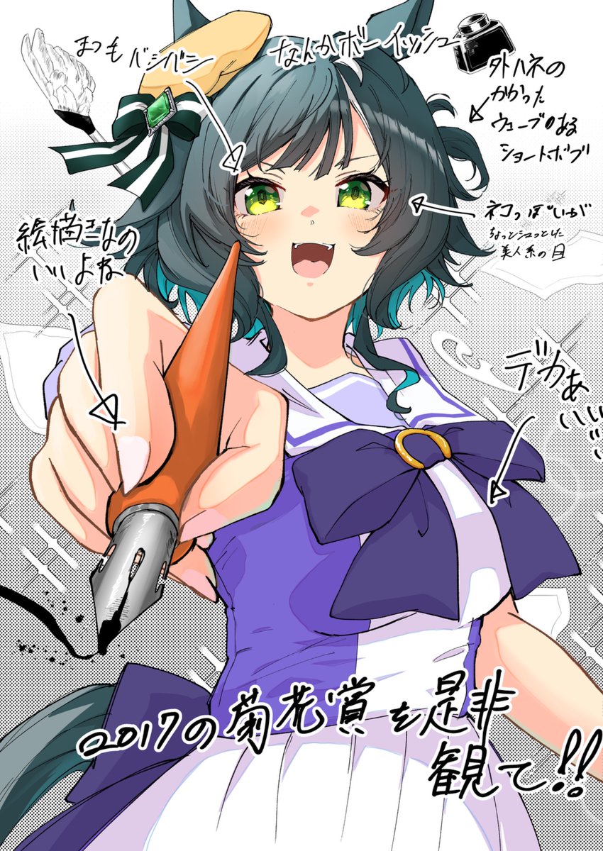 kichi_tik's tweet photo. 色つけました
あと、色々書き足しました。 https://t.co/YKW6qDIbev