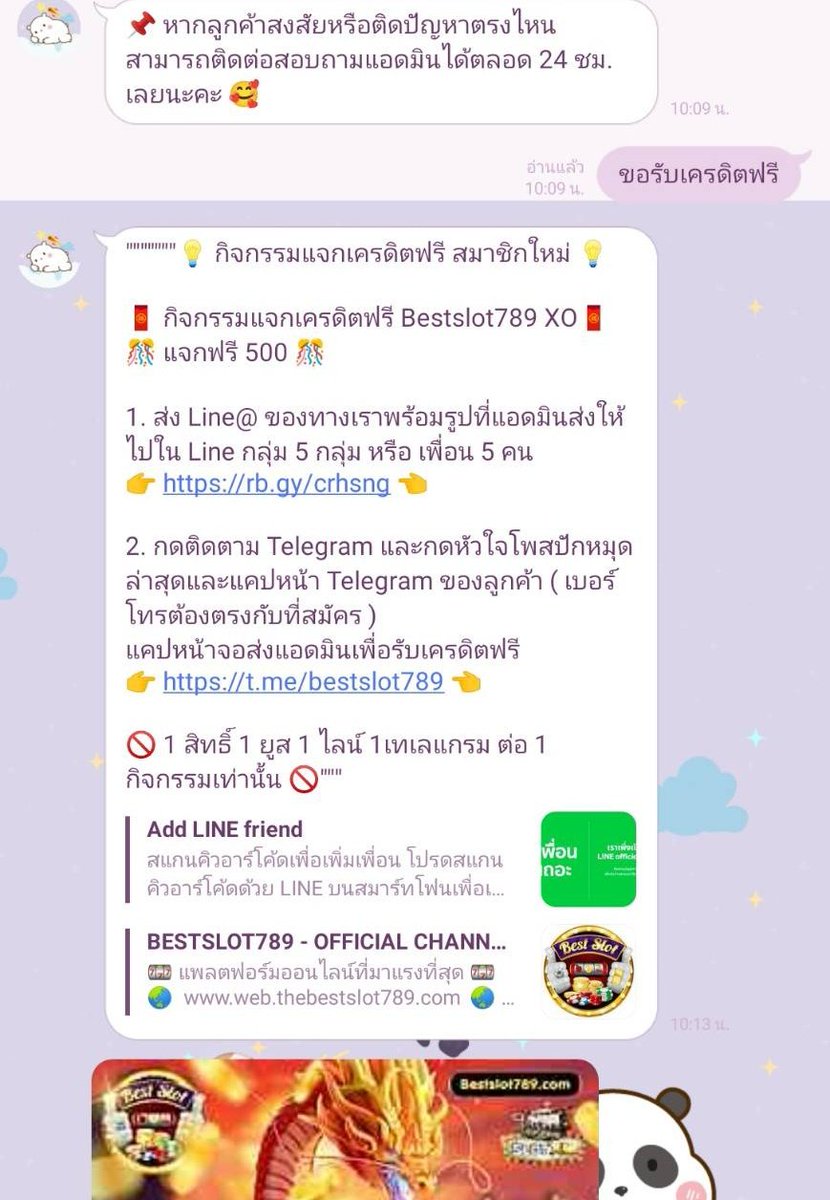 XZone511's tweet image. เครดิตฟรี 50฿ สมาชิกใหม่ 
กิจแชร์ให้เพื่อน 5 คน/เข้ากลุ่มเทเลแกรม ถอนได้สูงสุด 500
ลิ้งไปสมัคร : d15yrdwpe4ks3f.cloudfront.net/Iamrobot/696ef…

#เครดิตฟรีล่าสุด #สล็อตเครดิตฟรี 
x.com/i/status/20134…