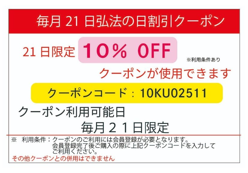 いつもご利用ありがとうございます
今年初めての弘法さんが、明日開催されます
ぜひ遊びに来てください
寒さが厳しいと思いますが、熱々の試飲をご用意してお待ちしております
ネット販売は、１０％オフです
会員登録が、まだの方は是非お願いします
eikokuya-tea.com
#えいこく屋
#覚王山