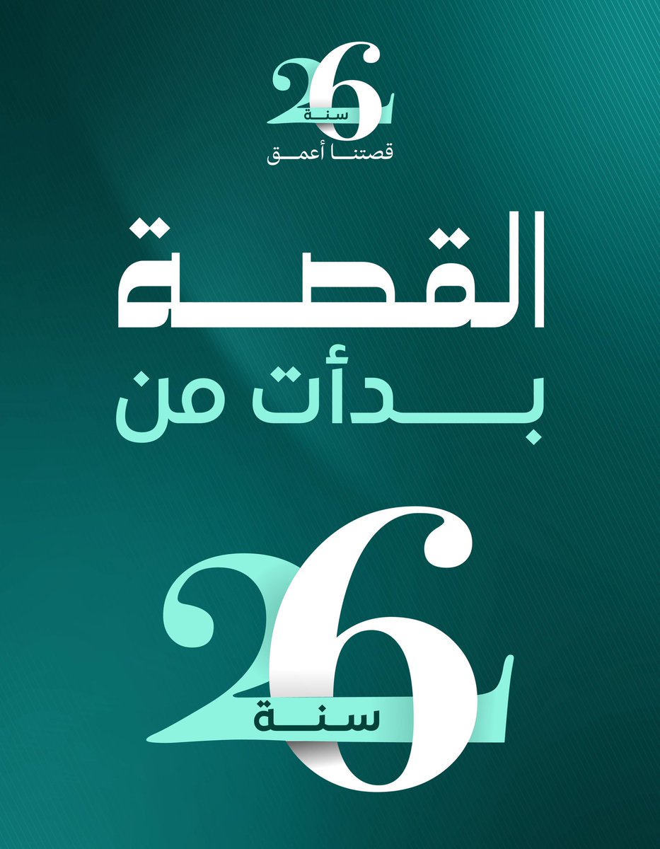 EDREESALDREES's tweet photo. ؟ https://t.co/jZJSkm275n