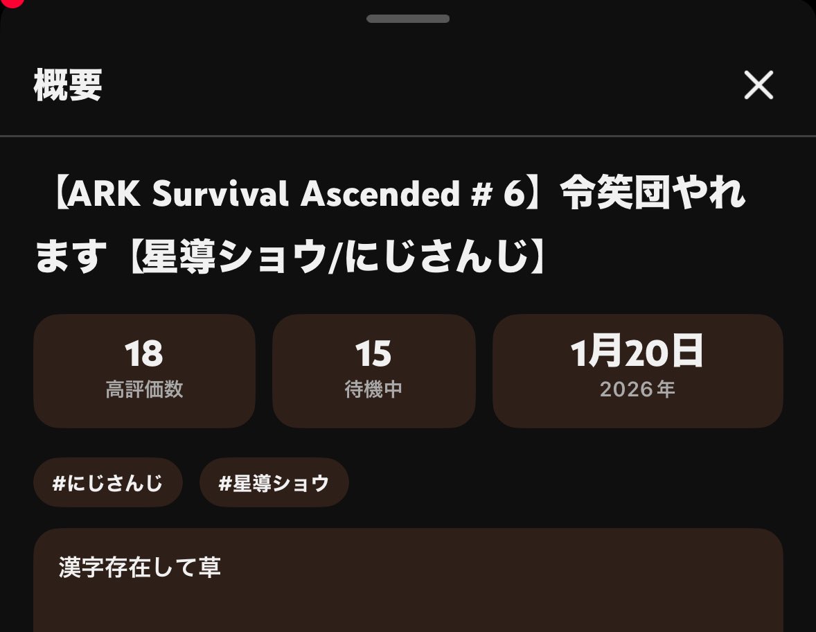 やはり叢雲カゲツは天才 ＿＿＿＿＿＿＿